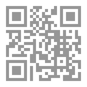 Qr Code الإشارات إلى ما وقع في المنهاج من الأسماء والأماكن واللغات مج 3