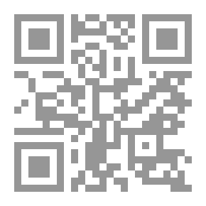 Qr Code بيت السلحفاة