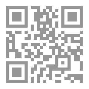 Qr Code علم الاجتماع الحضري- بين الرؤية النظرية والتحليل الواقعي