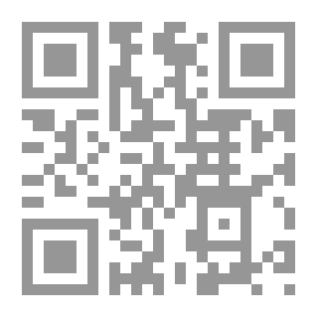 Qr Code أغاني من مخطوطات ديفيد هيرد