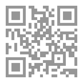 Qr Code Al-Mufid In Arabic Literature - Part Two: The Literary Branch