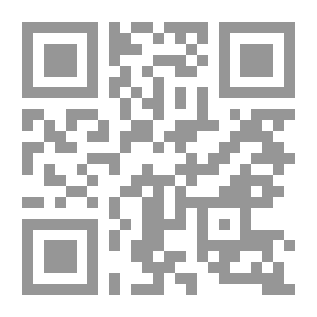 Qr Code سأعطيك الحلوى شرط أن تموت