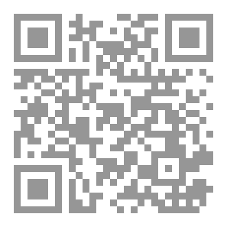 Qr Code زواج بدون قايمة!