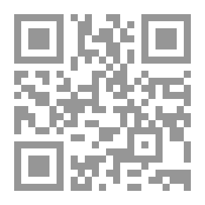 Qr Code درب الأربعين