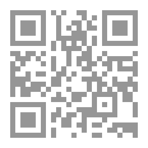 Qr Code القرآن في مصر
