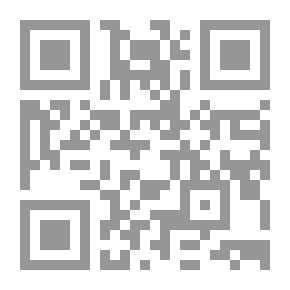 Qr Code Explanation Of The Explicit Abstraction Of The Hadiths Of The Sahih Mosque - Part Twenty-Third
