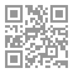 Qr Code آل حم الجاثية - الأحقاف دراسة في أسرار البيان