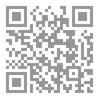 Qr Code الصراع الإسلامي الأسرائيلي