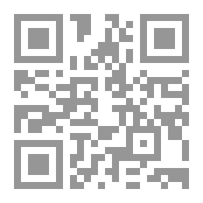 Qr Code الحسن بن زياد وفقهه بين معاصريه