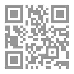 Qr Code البيان المغرب في أخبار الأندلس والمغرب