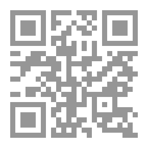 Qr Code التنمية المهنية للقيادات الإدارية التربوية - اتجاهات معاصرة