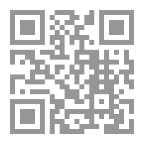Qr Code النبذ في اصول الفقة