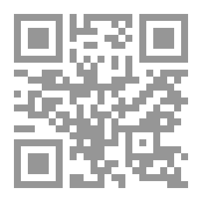 Qr Code الجواب المفيد في حكم التصوير
