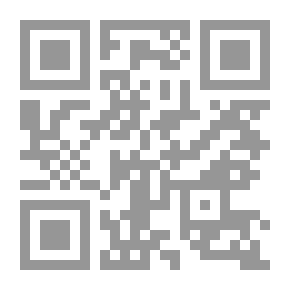 Qr Code مختلِف الحديث بين الفقهاء والمحدثين