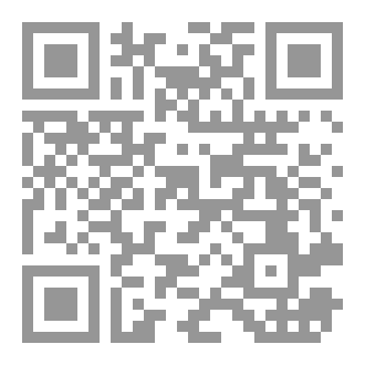 Qr Code كتاب راوي الحقائق المخفيه