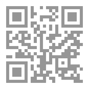 Qr Code شعر أبي عمر بن عبد البر القرطبي