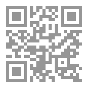 Qr Code أول وثاني كتاب لاتيني وقواعد تطبيقية