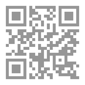Qr Code سِدْرَةُ الْمُنْتَهَى مِنْ أَحَادِيثِ أُوْلِي النُّهَى (الجزء الثالث)