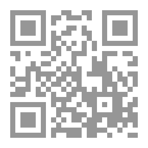 Qr Code مع جم الدباء v.17-18