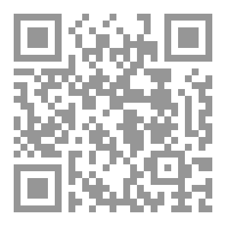 Qr Code جحيم حي