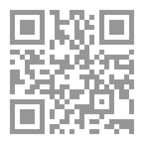 Qr Code الطريق الى الغرب