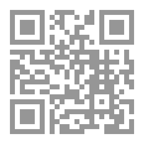 Qr Code شفاء الإنسان بسور القرآن ؛ الطريق إلى الجنان من سور القرآن