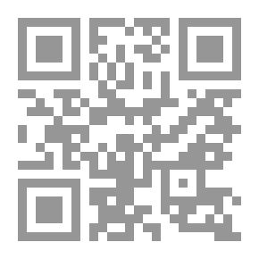 Qr Code المسئولية الاجتماعية والشخصية المسلمة