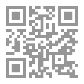 Qr Code السودان المأزق التاريخي وآفاق المستقبل: جدلية التركيب