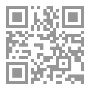 Qr Code Juana: A Maidservant In An Arabic Country