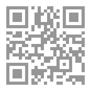 Qr Code مخصصات الحرمين الشريفين فى مصر إبان العصر العثمانى فى الفترة من 923- 1220هـ/ 1517- 1805م