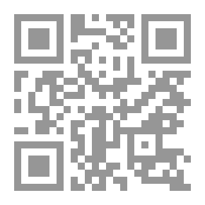 Qr Code أزمة في عقل المسلم