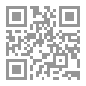 Qr Code Rare Documents Of Arabic Calligraphy