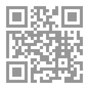 Qr Code مكة المكرمة في الفكر الإسلامي في القرنين الرابع عشر والخامس عشر الهجريين