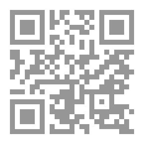 Qr Code الرمل والسيليكون علم غير العالم ( سلسلة كتب علمية منتقاة )