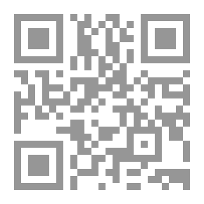Qr Code رماد عشق