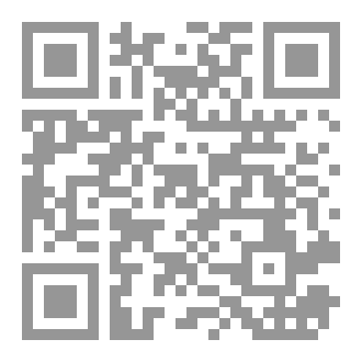 Qr Code الظل الخفي