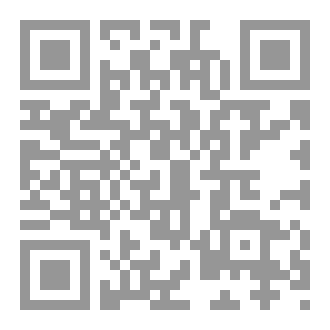 Qr Code كتاب نسبنا الشريف وشواهده الملوكية