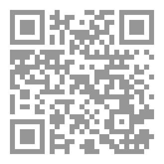 Qr Code قاموس روجافا