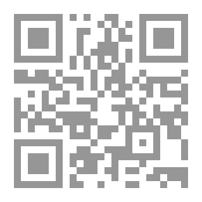 Qr Code مفاهيم وتطبيقات في القياس والتقويم التربوي