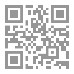 Qr Code الخبرة في الإثبات الجزائي - دراسة مقارنة