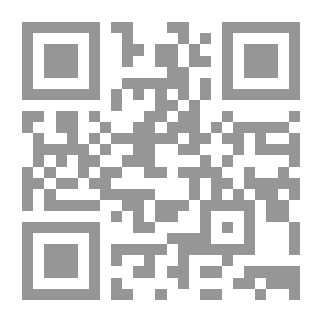 Qr Code الغيب والشهادة في فكر الغزالي (450 - 505 هـ/ 1058 - 1111م)