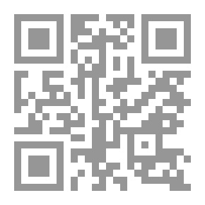 Qr Code وهم الوقت - مجموعة قصصية