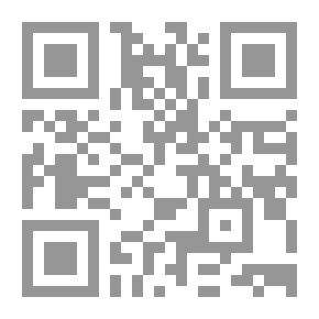 Qr Code عون المعبود - الجزء الحادي عشر