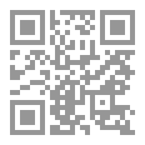Qr Code يوميات مشاغبة 4