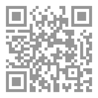 Qr Code دلالات تنزيل العاقل وغير العاقل منزلة الآخر في القرآن وأثره في التفسير 