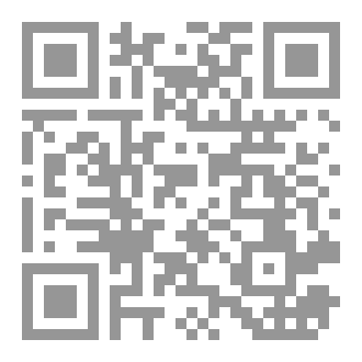 Qr Code بلاغة لفظ الأم في النظم القرآني الفريد