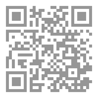 Qr Code الساعه التي لاتموت