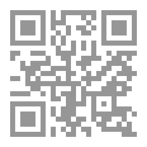Qr Code موسوعة الوقاية والاستشفاء الطبيعي ج1، مقدمة بين الطب النبوي والماكروبيوتيك