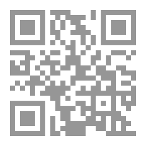 Qr Code قراءات في روائع الأندلسيات
