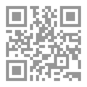 Qr Code إيثار الحق على الخلق